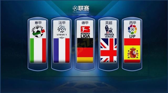 次全国联赛