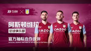 了凭借传射 了凭借传射